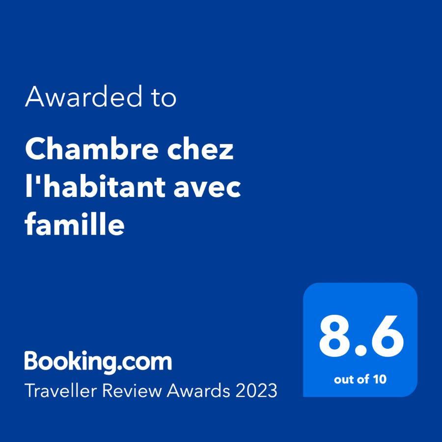 Chambre Chez L'Habitant Avec Famille Αγκαντίρ Εξωτερικό φωτογραφία